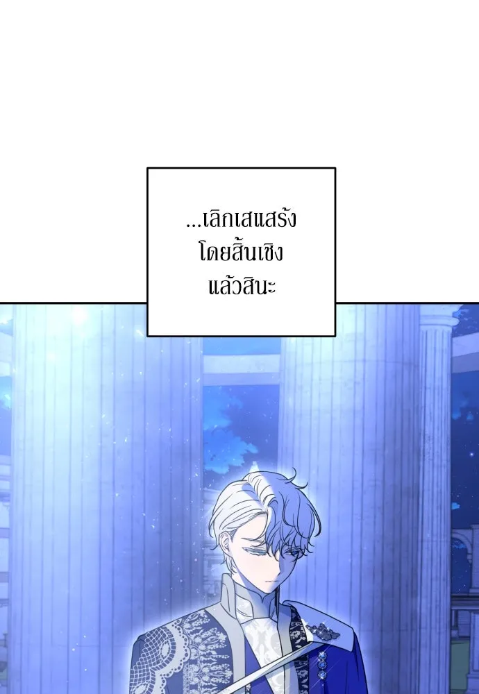 เลดี้มินต์ ตอนที่ 39 รูปที่ 28