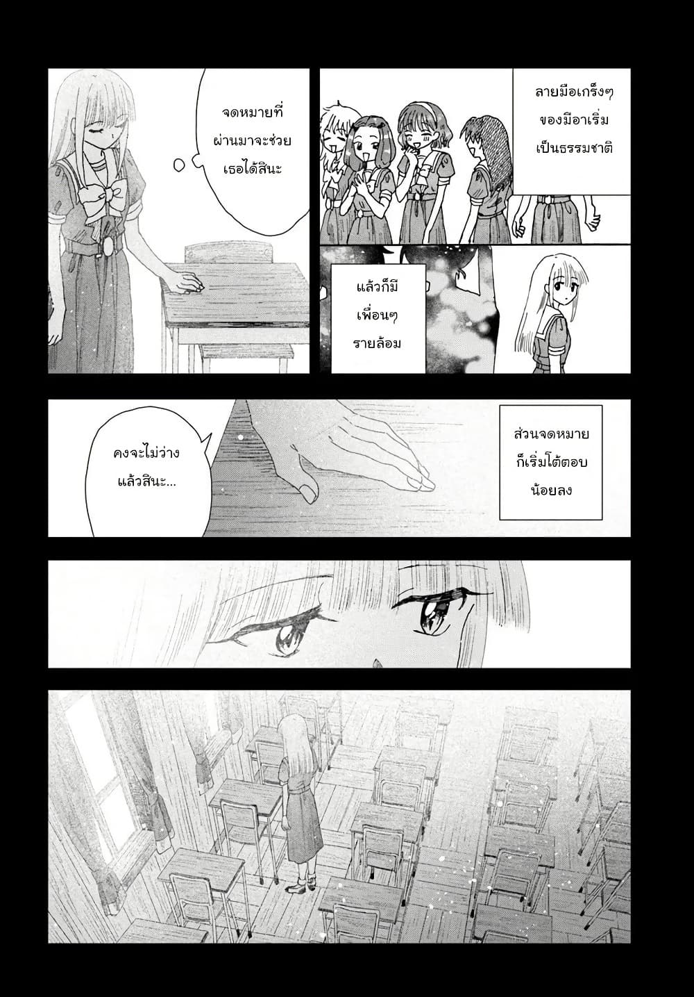 Manga-lc-com อ่านมังงะ อ่านการ์ตูน ออนไลน์ ฟรี Haikei Arishi Hi ni Saku Hanatachi e ตอนที่ 1 2 3 4 5 6 7 8 9 10 11 12 13 14 ฟรี ไม่มีโฆษณา Manga-lc - อ่าน มังงะ อ่าน การ์ตูน ออนไลน์ อ่านมังงะ ฟรี