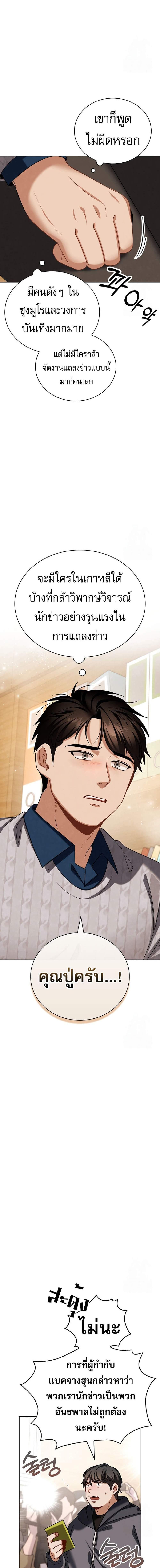 Manga-lc-com อ่านมังงะ อ่านการ์ตูน ออนไลน์ ฟรี Be the Actor ตอนที่ 1 2 3 4 5 6 7 8 9 10 11 12 13 14 ฟรี ไม่มีโฆษณา Manga-lc - อ่าน มังงะ อ่าน การ์ตูน ออนไลน์ อ่านมังงะ ฟรี