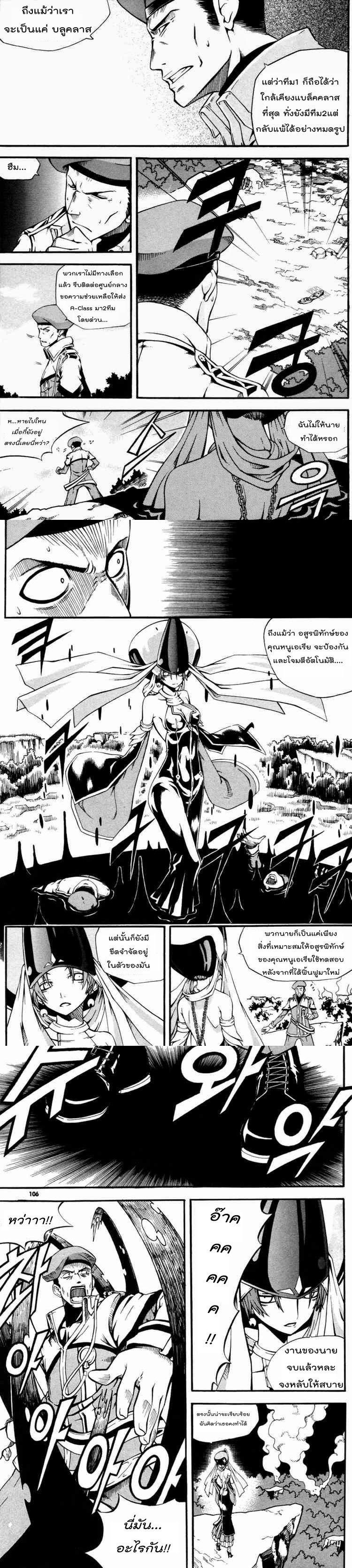 Manga-lc-com อ่านมังงะ อ่านการ์ตูน ออนไลน์ ฟรี WITCH HUNTER ตอนที่ 1 2 3 4 5 6 7 8 9 10 11 12 13 14 ฟรี ไม่มีโฆษณา Manga-lc - อ่าน มังงะ อ่าน การ์ตูน ออนไลน์ อ่านมังงะ ฟรี