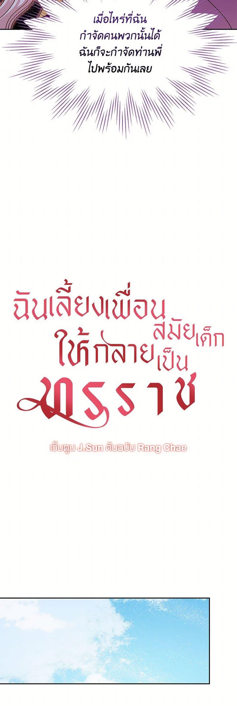 Manga-lc-com อ่านมังงะ อ่านการ์ตูน ออนไลน์ ฟรี My BFF is a Tyrant in Training ตอนที่ 1 2 3 4 5 6 7 8 9 10 11 12 13 14 ฟรี ไม่มีโฆษณา Manga-lc - อ่าน มังงะ อ่าน การ์ตูน ออนไลน์ อ่านมังงะ ฟรี