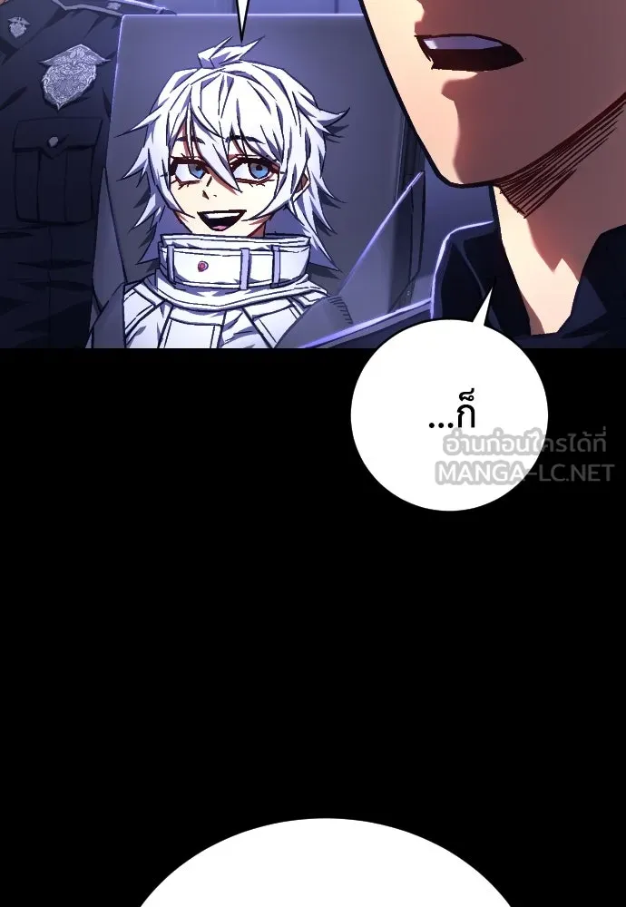 เพชฌฆาตลงทัณฑ์ ตอนที่ 1 รูปที่ 141