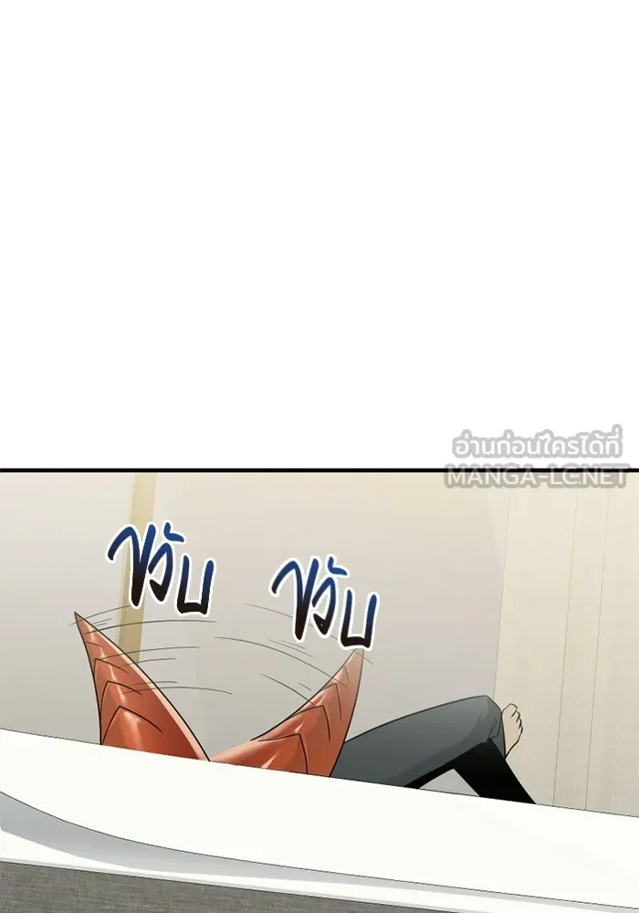 พลิกชะตาคว้าไอเทมระดับเทพ ตอนที่ 61 ตามล่า (1) รูปที่ 12