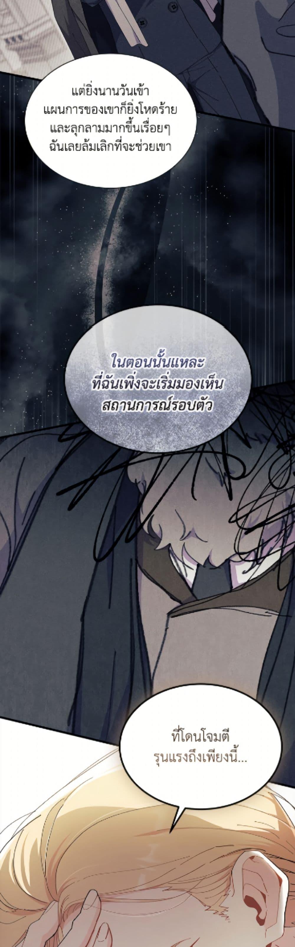 Manga-lc-com อ่านมังงะ อ่านการ์ตูน ออนไลน์ ฟรี I Don’t Want To Be a Magpie Bridge ตอนที่ 1 2 3 4 5 6 7 8 9 10 11 12 13 14 ฟรี ไม่มีโฆษณา Manga-lc - อ่าน มังงะ อ่าน การ์ตูน ออนไลน์ อ่านมังงะ ฟรี
