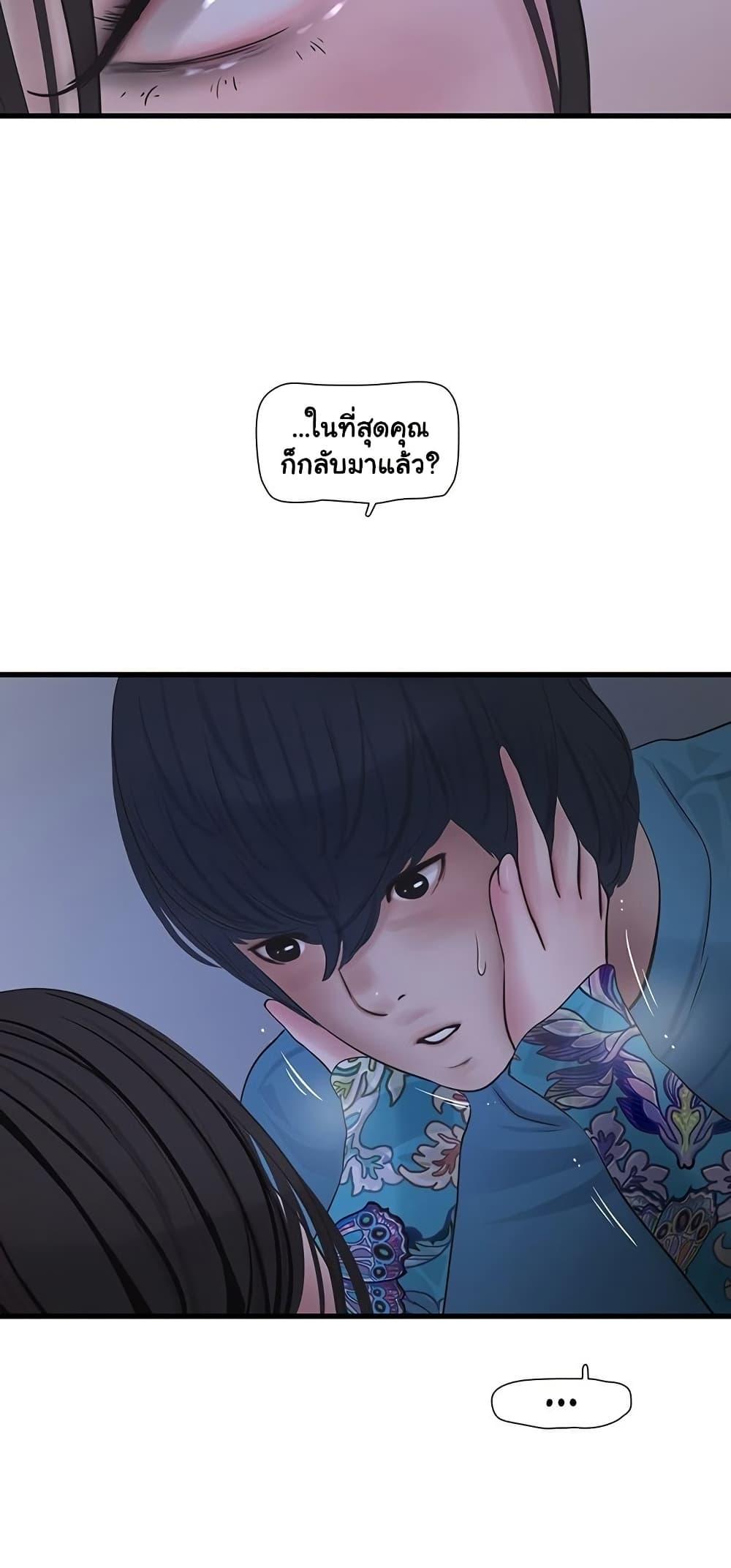 Doujin-Lc- อ่าน โดจิน มังฮวา เกาหลี ญี่ปุ่น จีน แปลไทย The Hole Diary ตอนที่ 1 2 3 4 5 6 7 8 9 10 11 12 13 14 ฟรี ไม่มีโฆษณา อ่าน โดจิน Manhwa เกาหลี ญี่ปุ่น จีน เรามีครบ คัดมาให้เน้นๆ โดจิน 18+ รับประกันความฟินโดย  Doujin Lc
