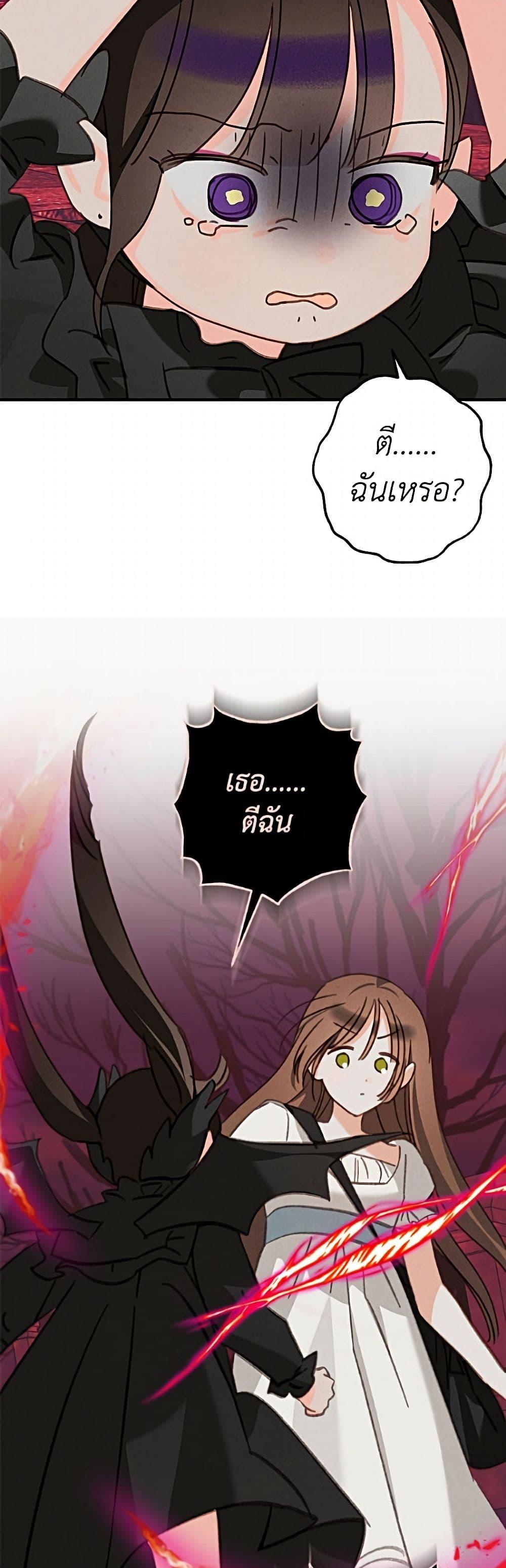 Manga-lc-com อ่านมังงะ อ่านการ์ตูน ออนไลน์ ฟรี How to Survive as a Maid in a Horror Game ตอนที่ 1 2 3 4 5 6 7 8 9 10 11 12 13 14 ฟรี ไม่มีโฆษณา Manga-lc - อ่าน มังงะ อ่าน การ์ตูน ออนไลน์ อ่านมังงะ ฟรี