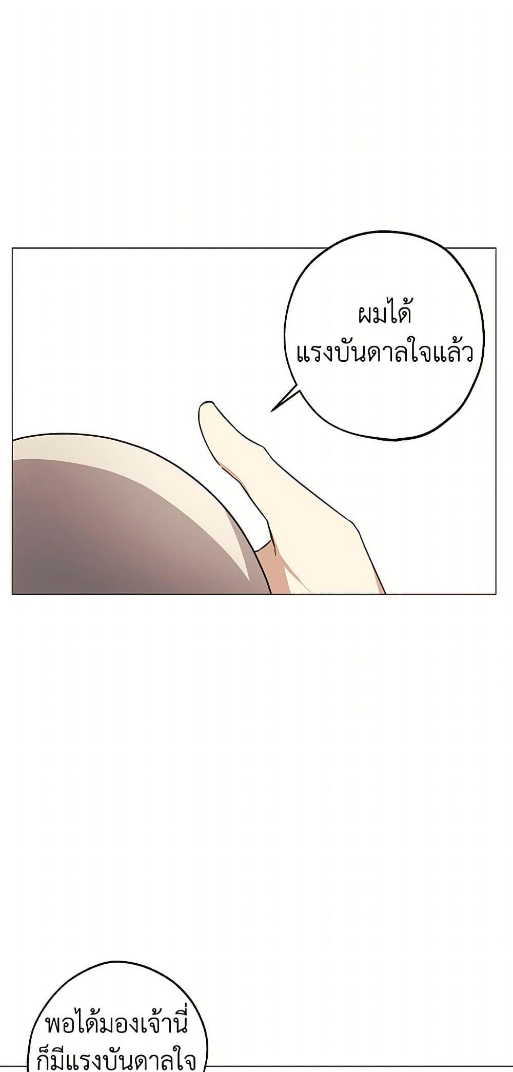 Manga-lc-com อ่านมังงะ อ่านการ์ตูน ออนไลน์ ฟรี The Princess’s Doll Shop ตอนที่ 1 2 3 4 5 6 7 8 9 10 11 12 13 14 ฟรี ไม่มีโฆษณา Manga-lc - อ่าน มังงะ อ่าน การ์ตูน ออนไลน์ อ่านมังงะ ฟรี