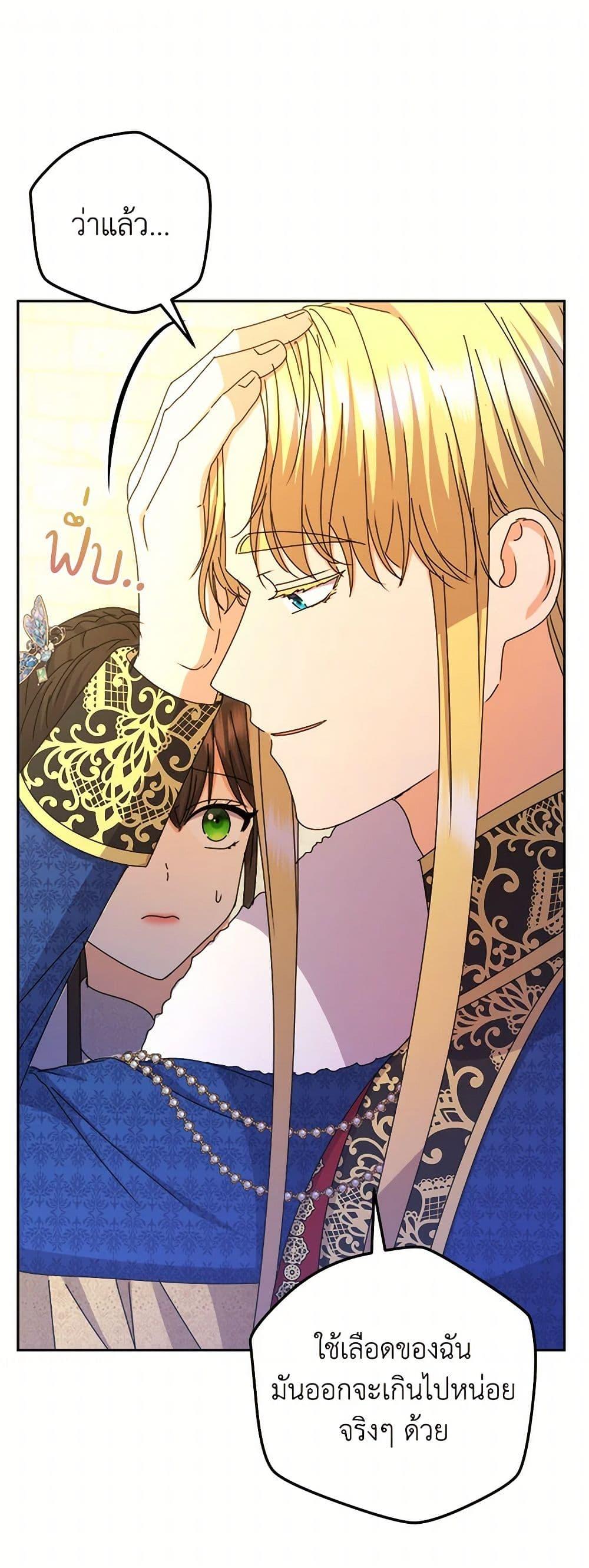 Manga-lc-com อ่านมังงะ อ่านการ์ตูน ออนไลน์ ฟรี From Maid to Queen ตอนที่ 1 2 3 4 5 6 7 8 9 10 11 12 13 14 ฟรี ไม่มีโฆษณา Manga-lc - อ่าน มังงะ อ่าน การ์ตูน ออนไลน์ อ่านมังงะ ฟรี