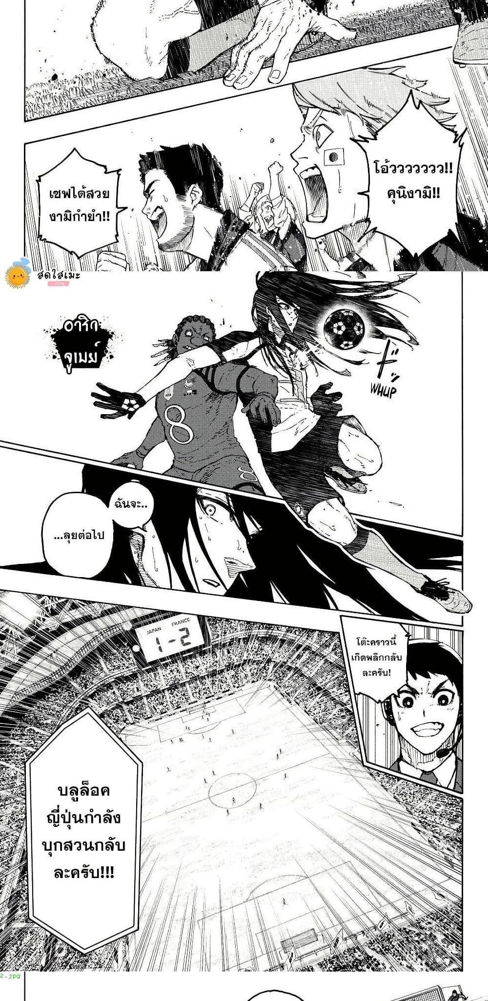 Manga-lc-com อ่านมังงะ อ่านการ์ตูน ออนไลน์ ฟรี Blue Lock ตอนที่ 1 2 3 4 5 6 7 8 9 10 11 12 13 14 ฟรี ไม่มีโฆษณา Manga-lc - อ่าน มังงะ อ่าน การ์ตูน ออนไลน์ อ่านมังงะ ฟรี