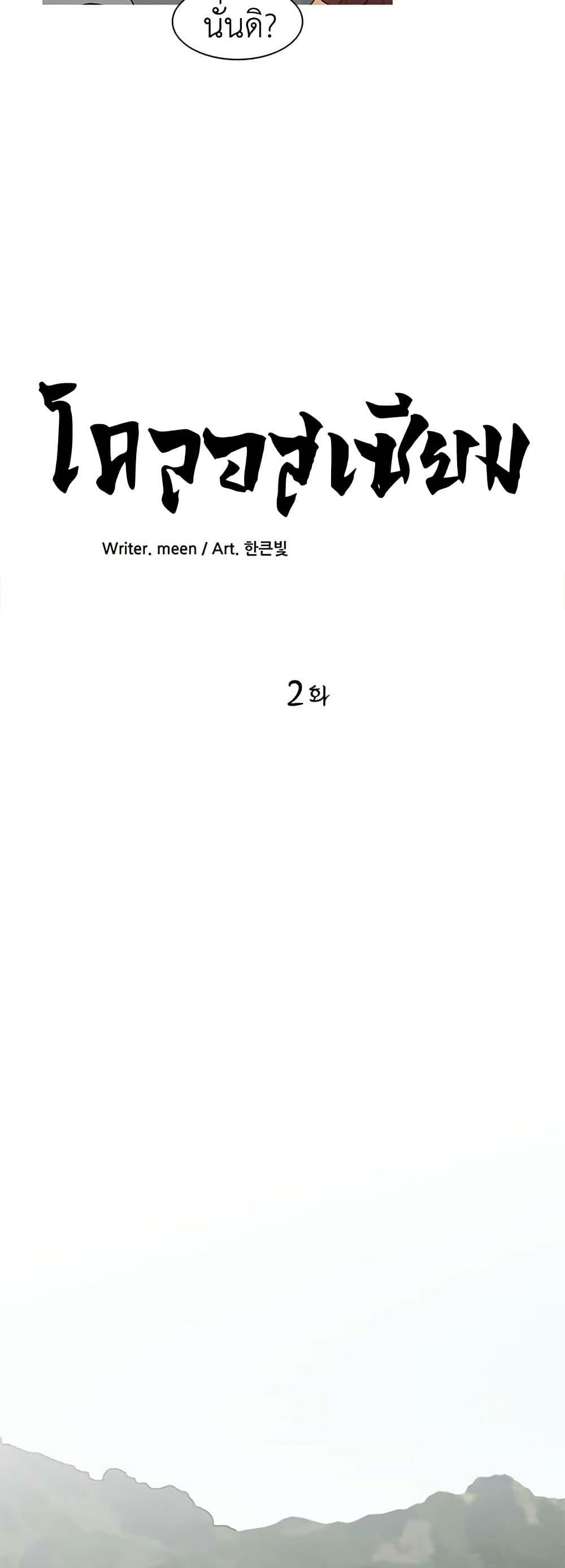 Manga-lc-com อ่านมังงะ อ่านการ์ตูน ออนไลน์ ฟรี Colosseum ตอนที่ 1 2 3 4 5 6 7 8 9 10 11 12 13 14 ฟรี ไม่มีโฆษณา Manga-lc - อ่าน มังงะ อ่าน การ์ตูน ออนไลน์ อ่านมังงะ ฟรี