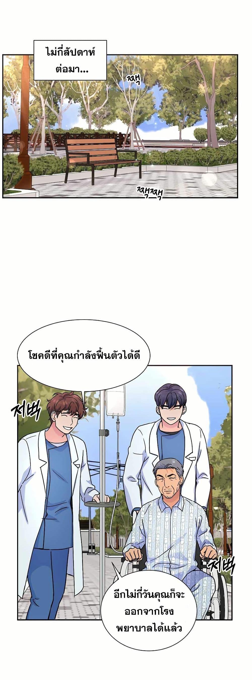 Manga-lc-com อ่านมังงะ อ่านการ์ตูน ออนไลน์ ฟรี Return of the Max-Level Doctor ตอนที่ 1 2 3 4 5 6 7 8 9 10 11 12 13 14 ฟรี ไม่มีโฆษณา Manga-lc - อ่าน มังงะ อ่าน การ์ตูน ออนไลน์ อ่านมังงะ ฟรี