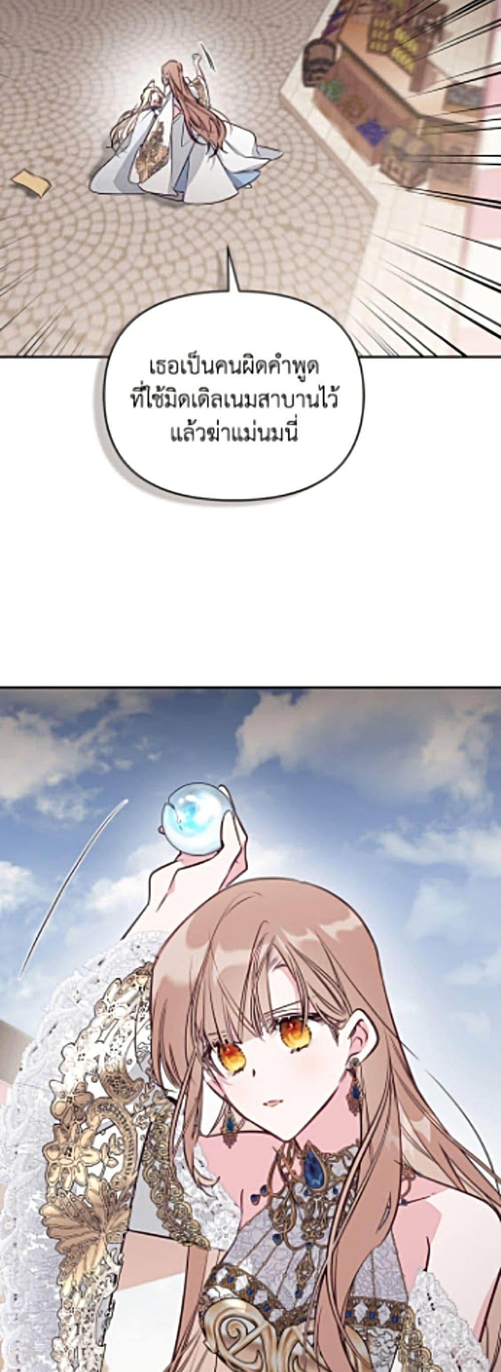 Manga-lc-com อ่านมังงะ อ่านการ์ตูน ออนไลน์ ฟรี No Place for the Fake Princess ตอนที่ 1 2 3 4 5 6 7 8 9 10 11 12 13 14 ฟรี ไม่มีโฆษณา Manga-lc - อ่าน มังงะ อ่าน การ์ตูน ออนไลน์ อ่านมังงะ ฟรี