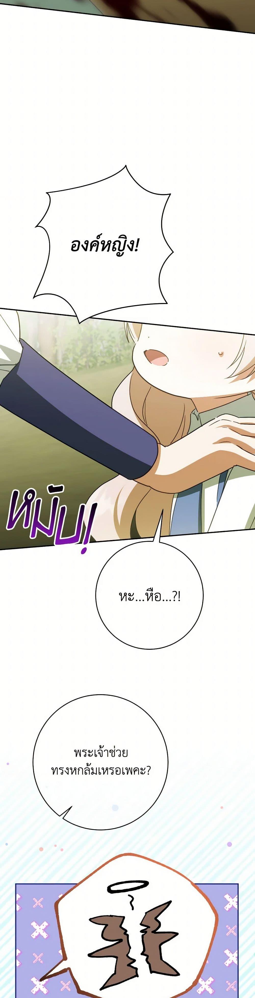 Manga-lc-com อ่านมังงะ อ่านการ์ตูน ออนไลน์ ฟรี The Wicked Little Princess ตอนที่ 1 2 3 4 5 6 7 8 9 10 11 12 13 14 ฟรี ไม่มีโฆษณา Manga-lc - อ่าน มังงะ อ่าน การ์ตูน ออนไลน์ อ่านมังงะ ฟรี