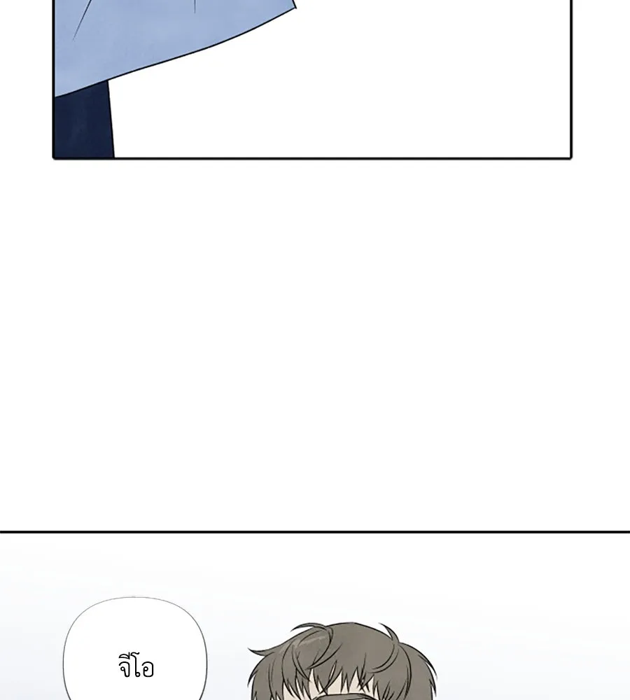 เหตุผลของคนไม่อยากอยู่ ตอนที่ 16 รูปที่ 85