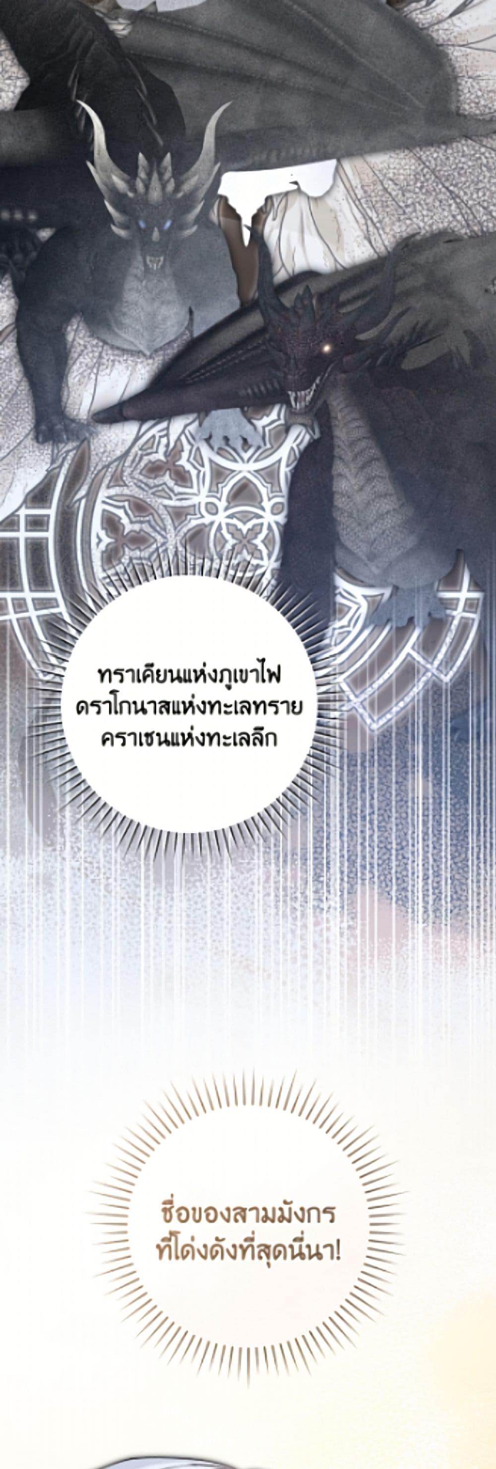 Manga-lc-com อ่านมังงะ อ่านการ์ตูน ออนไลน์ ฟรี The Archduke’s Gorgeous Wedding Was a Fraud ตอนที่ 1 2 3 4 5 6 7 8 9 10 11 12 13 14 ฟรี ไม่มีโฆษณา Manga-lc - อ่าน มังงะ อ่าน การ์ตูน ออนไลน์ อ่านมังงะ ฟรี