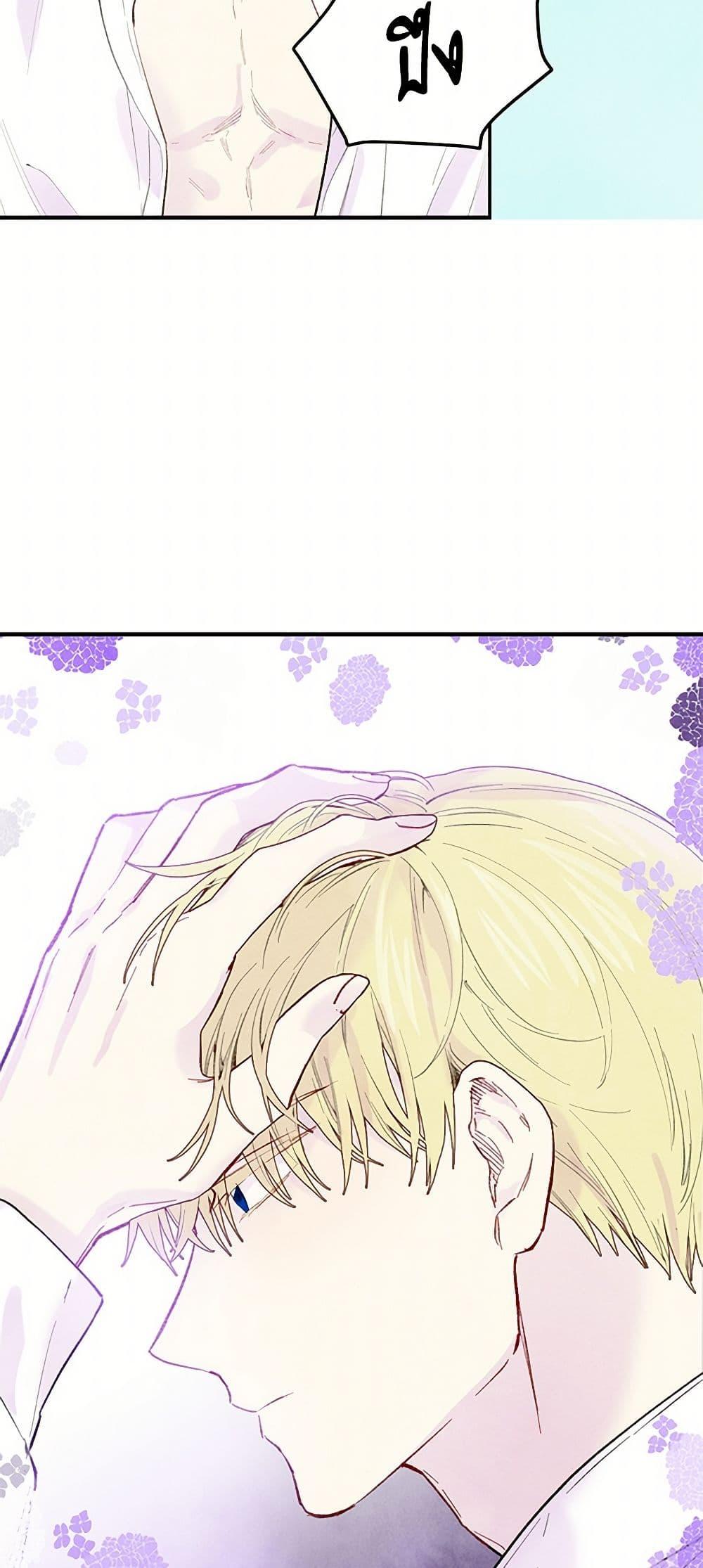 Manga-lc-com อ่านมังงะ อ่านการ์ตูน ออนไลน์ ฟรี Iris – The Lady and Her Smartphone ตอนที่ 1 2 3 4 5 6 7 8 9 10 11 12 13 14 ฟรี ไม่มีโฆษณา Manga-lc - อ่าน มังงะ อ่าน การ์ตูน ออนไลน์ อ่านมังงะ ฟรี