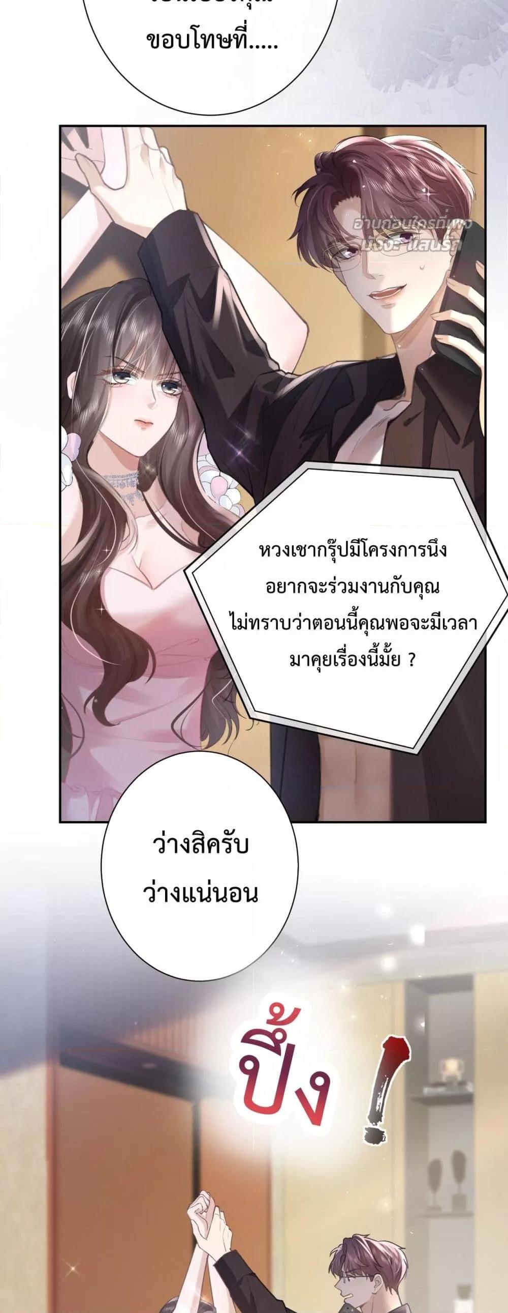 Manga-lc-com อ่านมังงะ อ่านการ์ตูน ออนไลน์ ฟรี ParanoidCEO,P ตอนที่ 1 2 3 4 5 6 7 8 9 10 11 12 13 14 ฟรี ไม่มีโฆษณา Manga-lc - อ่าน มังงะ อ่าน การ์ตูน ออนไลน์ อ่านมังงะ ฟรี