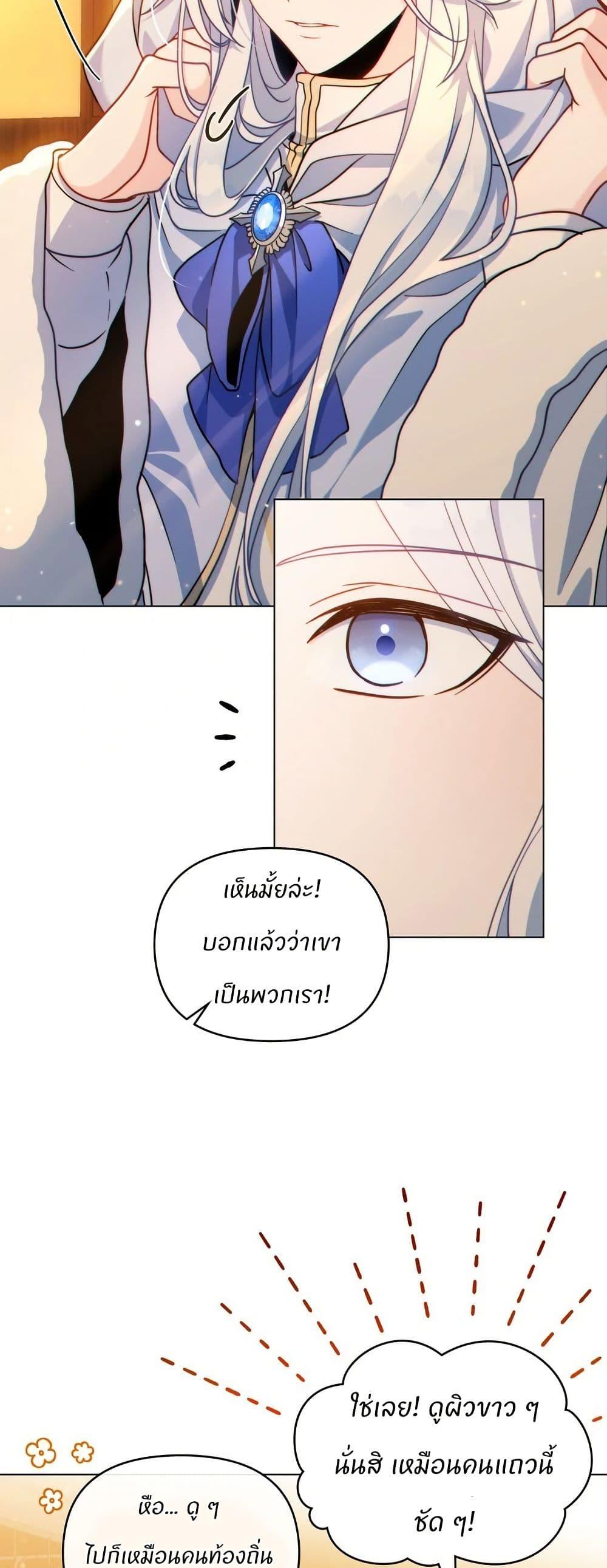 Manga-lc-com อ่านมังงะ อ่านการ์ตูน ออนไลน์ ฟรี I Can See Your Stats! ตอนที่ 1 2 3 4 5 6 7 8 9 10 11 12 13 14 ฟรี ไม่มีโฆษณา Manga-lc - อ่าน มังงะ อ่าน การ์ตูน ออนไลน์ อ่านมังงะ ฟรี