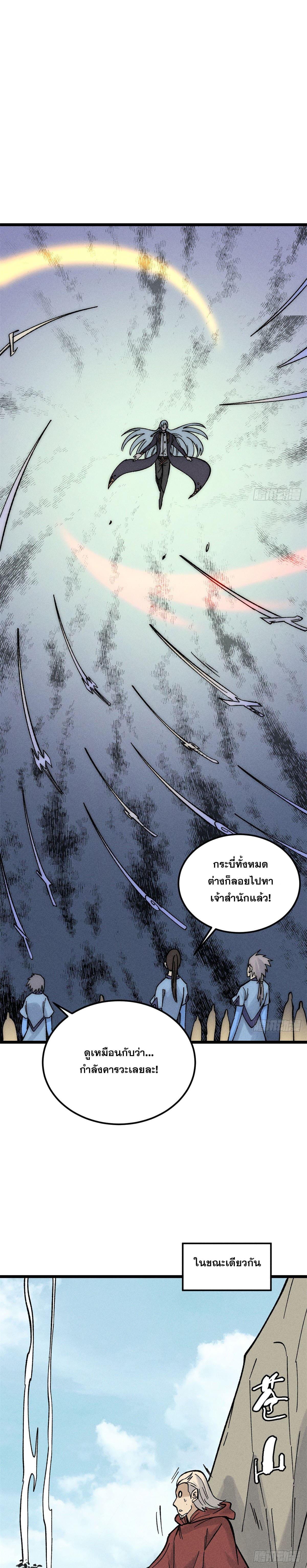 Manga-lc-com อ่านมังงะ อ่านการ์ตูน ออนไลน์ ฟรี All Hail the Sect Leader ตอนที่ 1 2 3 4 5 6 7 8 9 10 11 12 13 14 ฟรี ไม่มีโฆษณา Manga-lc - อ่าน มังงะ อ่าน การ์ตูน ออนไลน์ อ่านมังงะ ฟรี