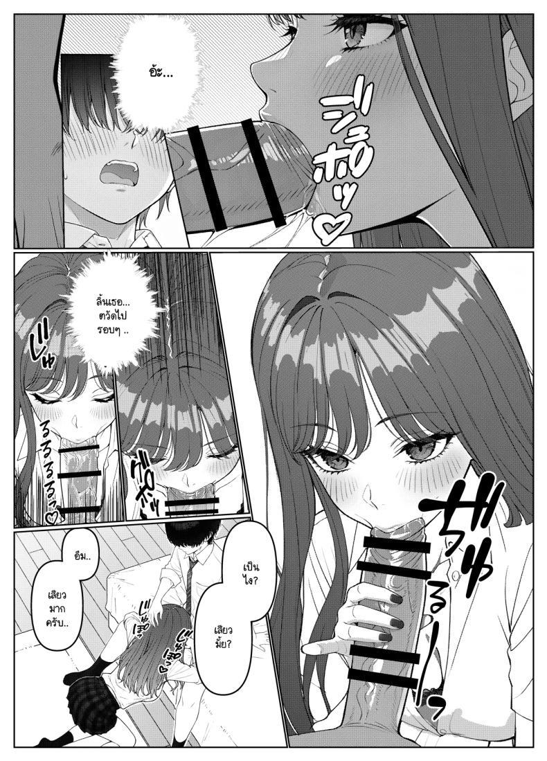 Doujin-Lc- อ่าน โดจิน มังฮวา เกาหลี ญี่ปุ่น จีน แปลไทย ไม่ได้มีดีแค่ติวเตอร์ ตอนที่ 1 2 3 4 5 6 7 8 9 10 11 12 13 14 ฟรี ไม่มีโฆษณา อ่าน โดจิน Manhwa เกาหลี ญี่ปุ่น จีน เรามีครบ คัดมาให้เน้นๆ โดจิน 18+ รับประกันความฟินโดย  Doujin Lc