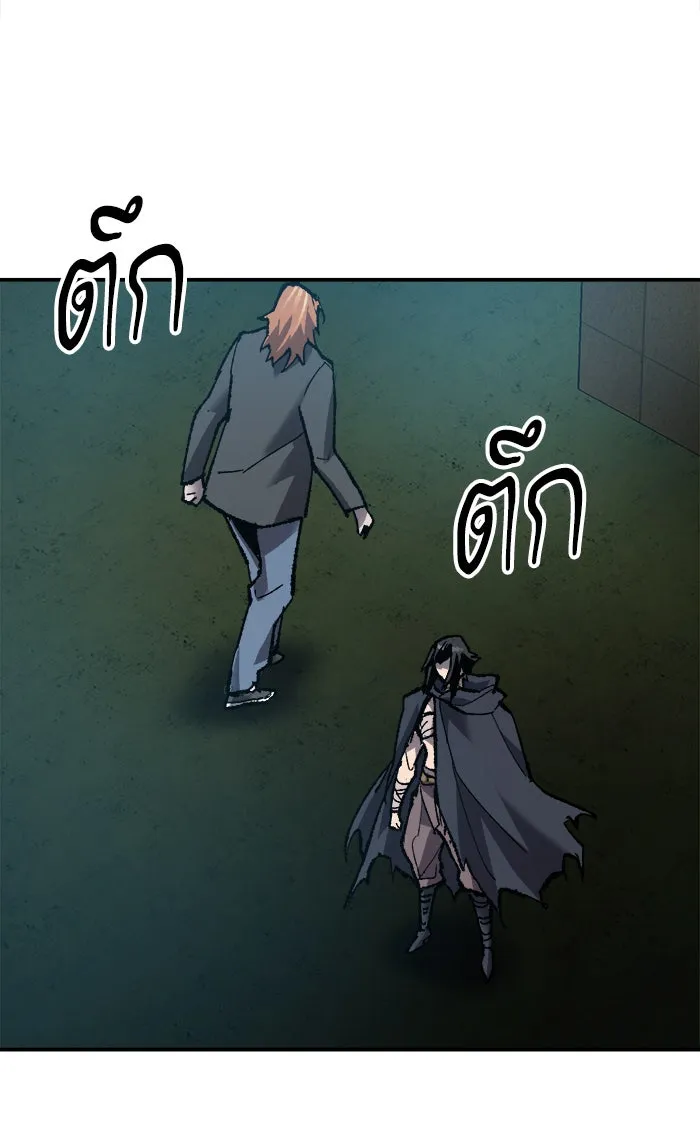 ยอดคนเลเวลทะลุ ตอนที่ 31 ไล่ล่า (2) รูปที่ 65