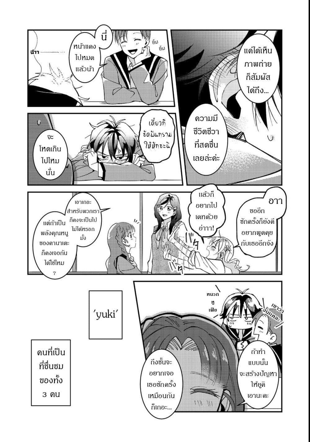 Manga-lc-com อ่านมังงะ อ่านการ์ตูน ออนไลน์ ฟรี Gakkou de Yuumei na 3-Dai Bishoujo no Akogare wa, Ninki Model no Josou Shita Ore rashii ตอนที่ 1 2 3 4 5 6 7 8 9 10 11 12 13 14 ฟรี ไม่มีโฆษณา Manga-lc - อ่าน มังงะ อ่าน การ์ตูน ออนไลน์ อ่านมังงะ ฟรี