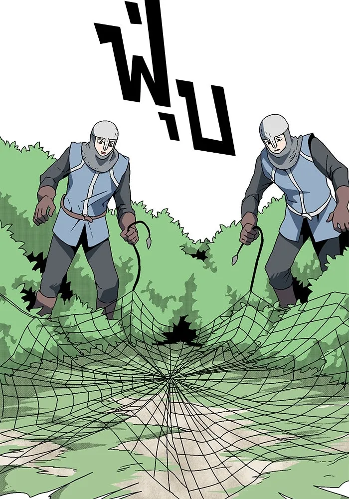 หนึ่งก้าวสู่เจ้ามาร ตอนที่ 3 เพื่อนร่วมทาง รูปที่ 55