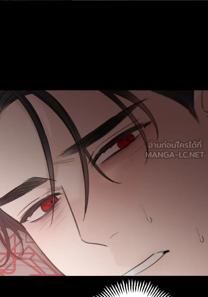 ครอบครัวสามีเห็นทีจะคลั่งรัก ตอนที่ 66 รูปที่ 117