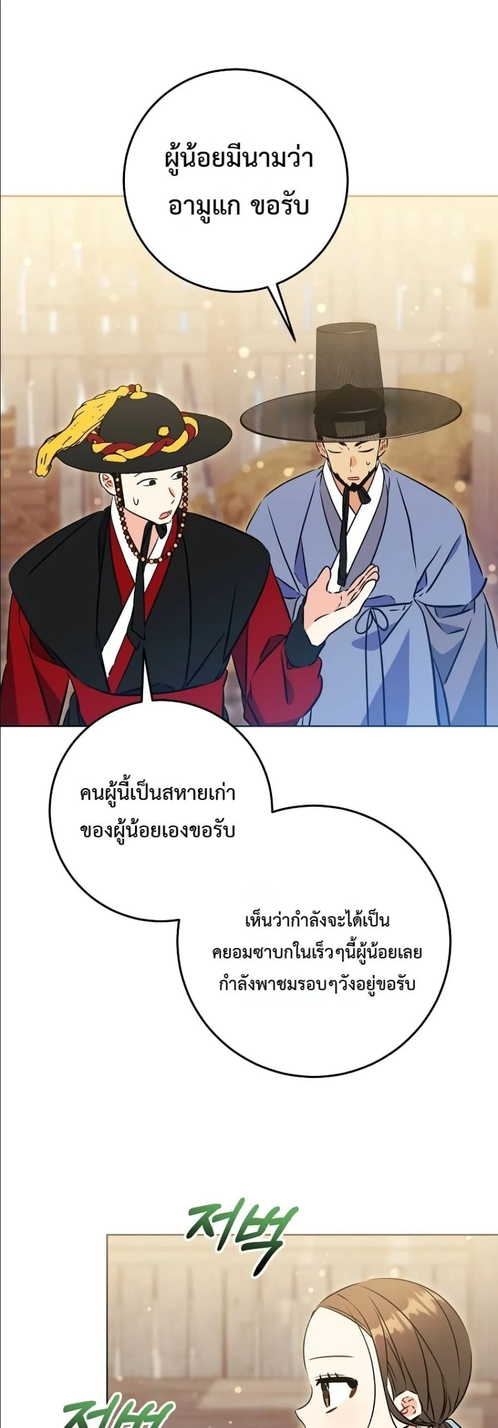 Manga-lc-com อ่านมังงะ อ่านการ์ตูน ออนไลน์ ฟรี The Princess’s Guide to a Perfect Life ตอนที่ 1 2 3 4 5 6 7 8 9 10 11 12 13 14 ฟรี ไม่มีโฆษณา Manga-lc - อ่าน มังงะ อ่าน การ์ตูน ออนไลน์ อ่านมังงะ ฟรี