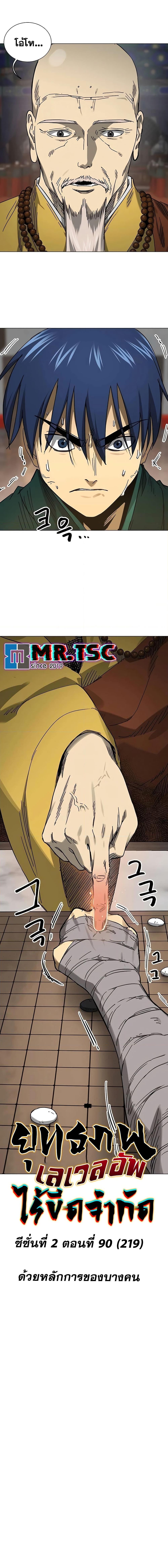 Manga-lc-com อ่านมังงะ อ่านการ์ตูน ออนไลน์ ฟรี Infinite Level Up in Murim ตอนที่ 1 2 3 4 5 6 7 8 9 10 11 12 13 14 ฟรี ไม่มีโฆษณา Manga-lc - อ่าน มังงะ อ่าน การ์ตูน ออนไลน์ อ่านมังงะ ฟรี