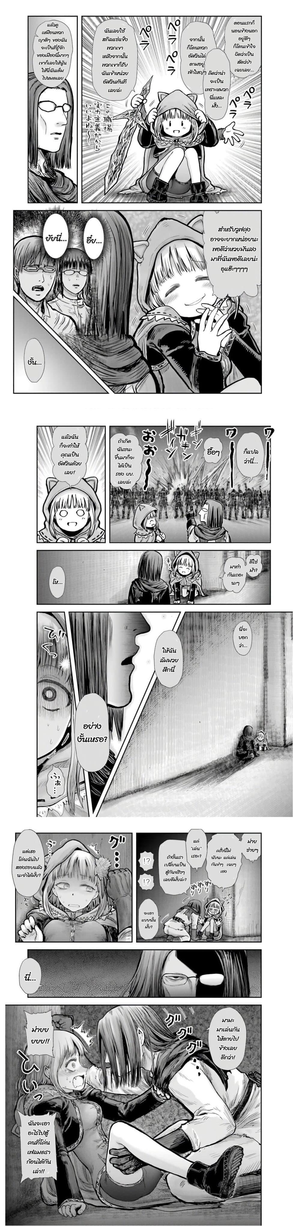 Manga-lc-com อ่านมังงะ อ่านการ์ตูน ออนไลน์ ฟรี Isekai Ojisan ตอนที่ 1 2 3 4 5 6 7 8 9 10 11 12 13 14 ฟรี ไม่มีโฆษณา Manga-lc - อ่าน มังงะ อ่าน การ์ตูน ออนไลน์ อ่านมังงะ ฟรี