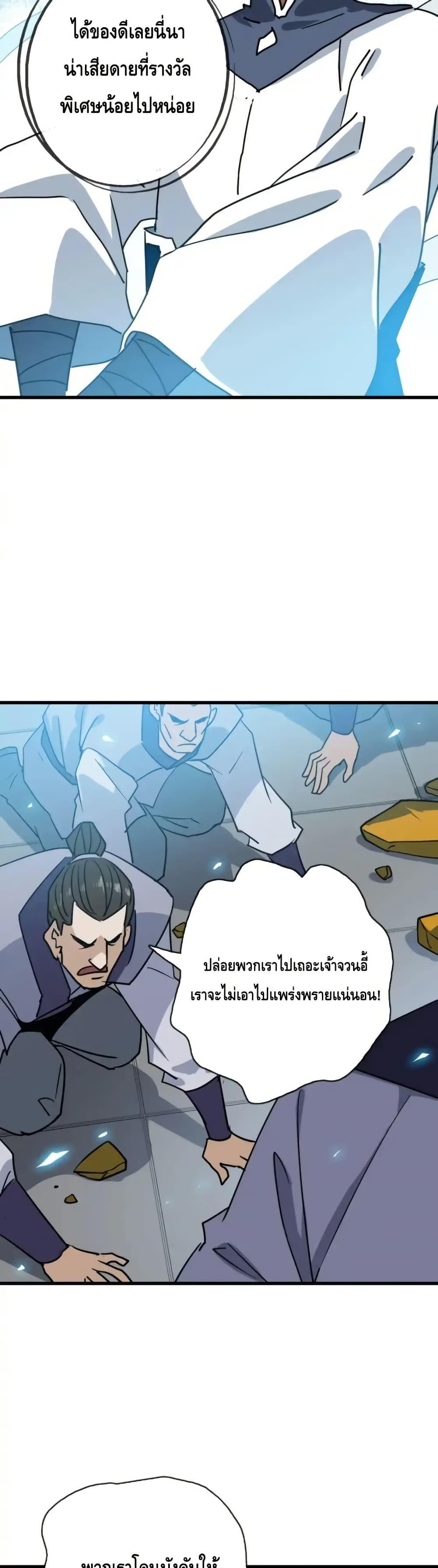 Manga-lc-com อ่านมังงะ อ่านการ์ตูน ออนไลน์ ฟรี CrazyLeveling ตอนที่ 1 2 3 4 5 6 7 8 9 10 11 12 13 14 ฟรี ไม่มีโฆษณา Manga-lc - อ่าน มังงะ อ่าน การ์ตูน ออนไลน์ อ่านมังงะ ฟรี