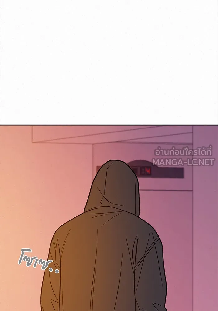 ปฏิบัติการรักวุ่นหัวใจ ตอนที่ 53 รูปที่ 156