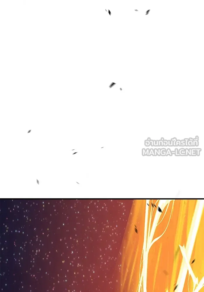 +99 ท่อนไม้พร้อมบวก ตอนที่ 60 รูปที่ 300