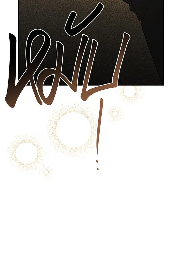 หนูน้อยทรราช ตอนที่ 81 รูปที่ 148