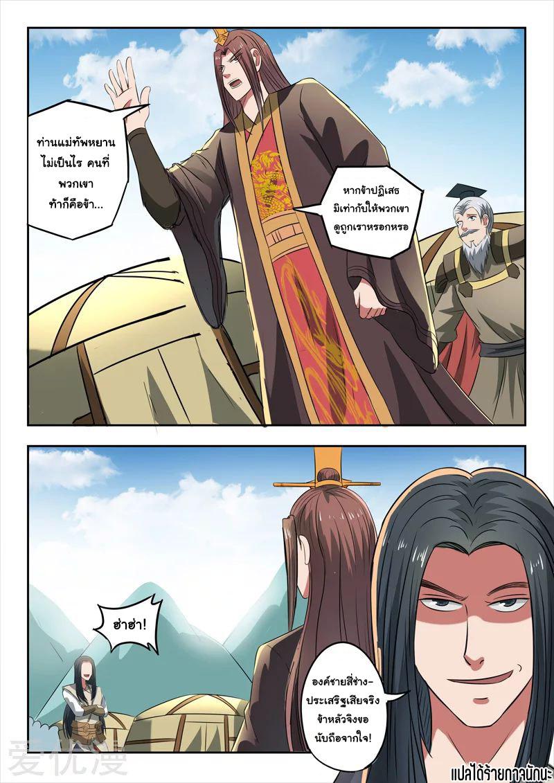 Manga-lc-com อ่านมังงะ อ่านการ์ตูน ออนไลน์ ฟรี Martial Master ตอนที่ 1 2 3 4 5 6 7 8 9 10 11 12 13 14 ฟรี ไม่มีโฆษณา Manga-lc - อ่าน มังงะ อ่าน การ์ตูน ออนไลน์ อ่านมังงะ ฟรี