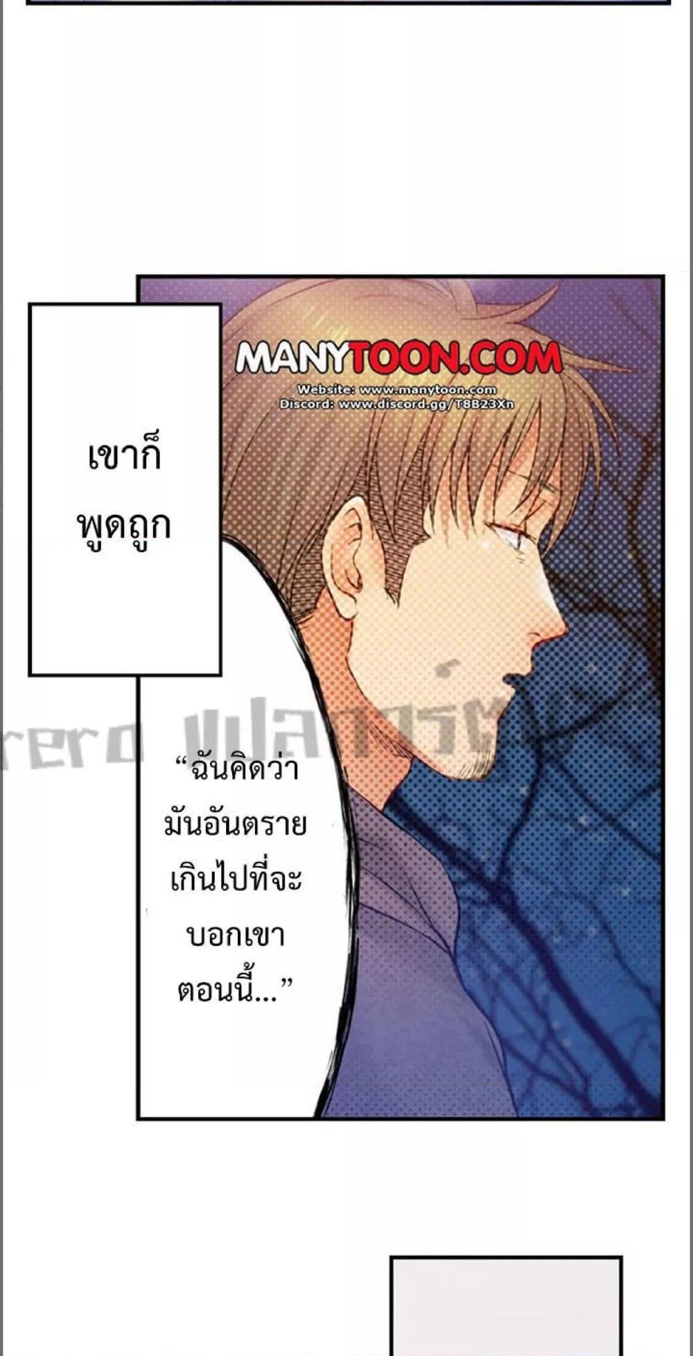 Doujin-Lc- อ่าน โดจิน มังฮวา เกาหลี ญี่ปุ่น จีน แปลไทย I Can’t Resist His Massage! Cheating in Front of My Husband’s Eyes ตอนที่ 1 2 3 4 5 6 7 8 9 10 11 12 13 14 ฟรี ไม่มีโฆษณา อ่าน โดจิน Manhwa เกาหลี ญี่ปุ่น จีน เรามีครบ คัดมาให้เน้นๆ โดจิน 18+ รับประกันความฟินโดย  Doujin Lc