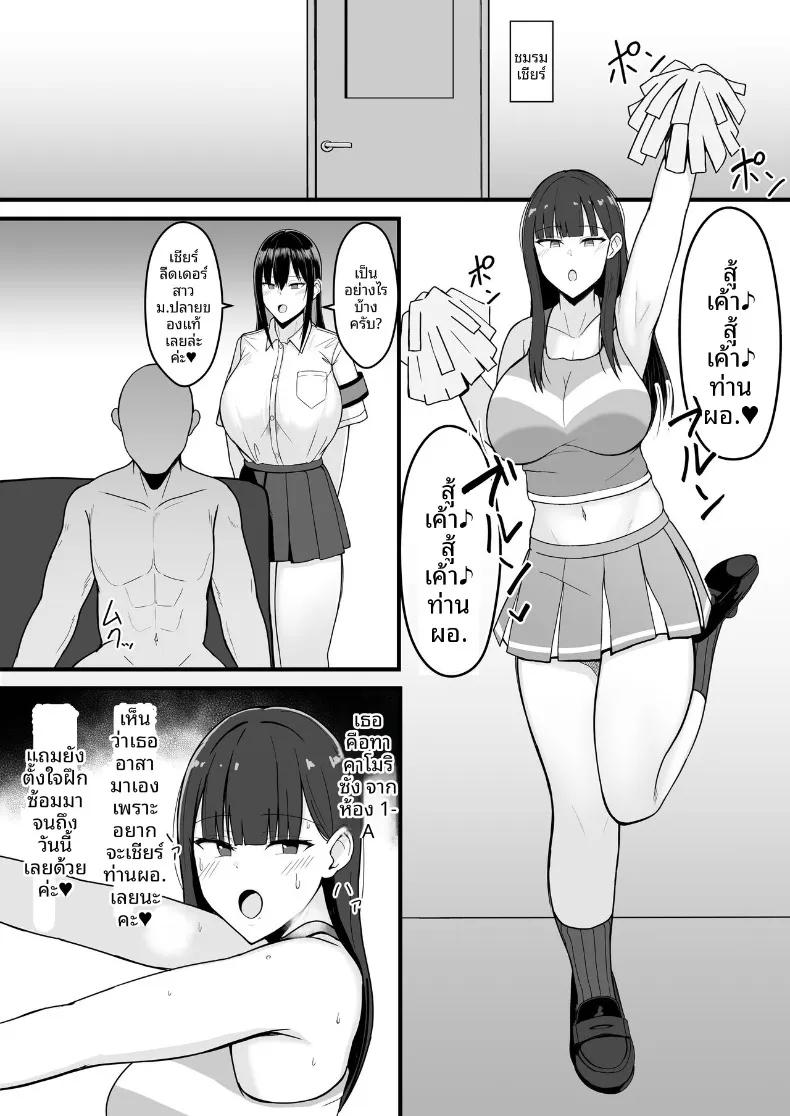 Doujin-Lc- อ่าน โดจิน มังฮวา เกาหลี ญี่ปุ่น จีน แปลไทย ถึงจะข่มขืนเเต่ก็ยินยอม (Asakatsu) ตอนที่ 1 2 3 4 5 6 7 8 9 10 11 12 13 14 ฟรี ไม่มีโฆษณา อ่าน โดจิน Manhwa เกาหลี ญี่ปุ่น จีน เรามีครบ คัดมาให้เน้นๆ โดจิน 18+ รับประกันความฟินโดย  Doujin Lc