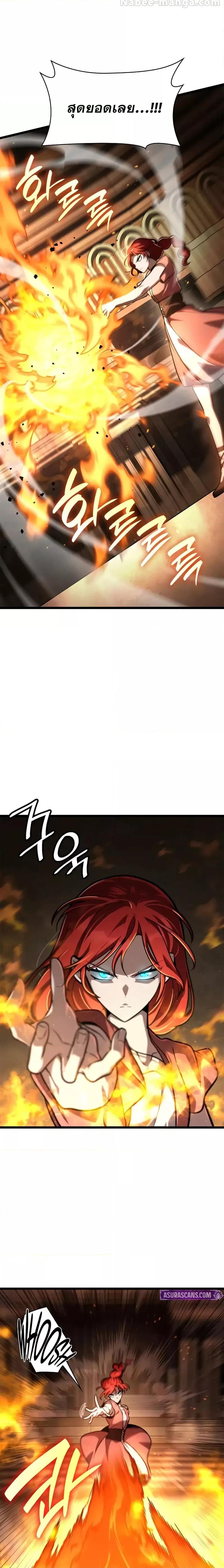 Manga-lc-com อ่านมังงะ อ่านการ์ตูน ออนไลน์ ฟรี InfiniteMage ตอนที่ 1 2 3 4 5 6 7 8 9 10 11 12 13 14 ฟรี ไม่มีโฆษณา Manga-lc - อ่าน มังงะ อ่าน การ์ตูน ออนไลน์ อ่านมังงะ ฟรี