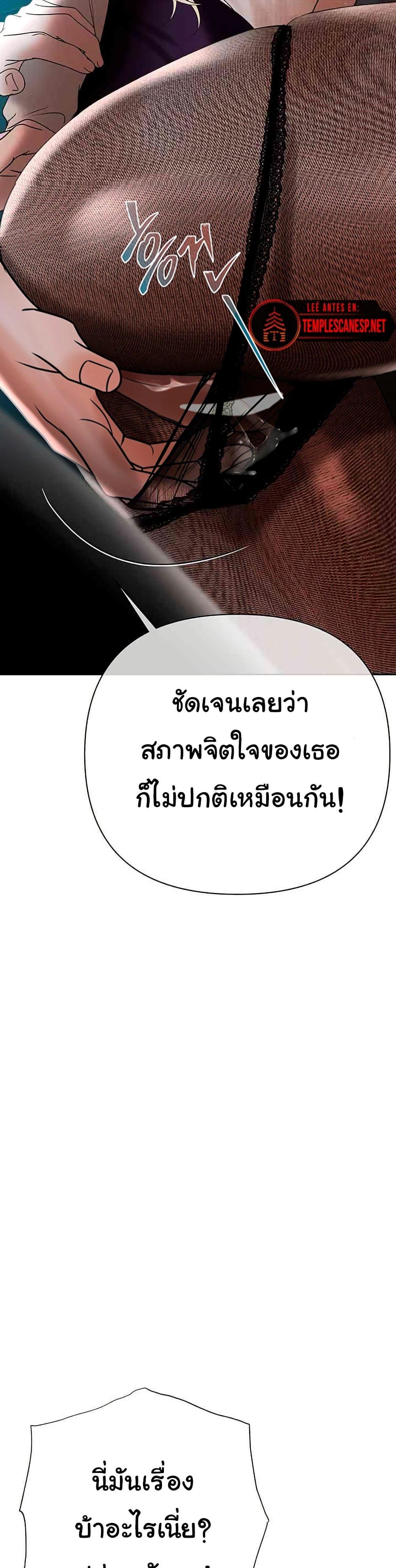 Doujin-Lc- อ่าน โดจิน มังฮวา เกาหลี ญี่ปุ่น จีน แปลไทย Money Games ตอนที่ 1 2 3 4 5 6 7 8 9 10 11 12 13 14 ฟรี ไม่มีโฆษณา อ่าน โดจิน Manhwa เกาหลี ญี่ปุ่น จีน เรามีครบ คัดมาให้เน้นๆ โดจิน 18+ รับประกันความฟินโดย  Doujin Lc