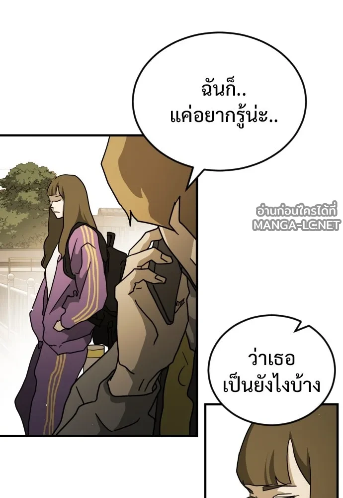 Manga-lc-com อ่านมังงะ อ่านการ์ตูน ออนไลน์ ฟรี วันดีคืนดี โซลก็ ตอนที่ 1 2 3 4 5 6 7 8 9 10 11 12 13 14 ฟรี ไม่มีโฆษณา Manga-lc - อ่าน มังงะ อ่าน การ์ตูน ออนไลน์ อ่านมังงะ ฟรี