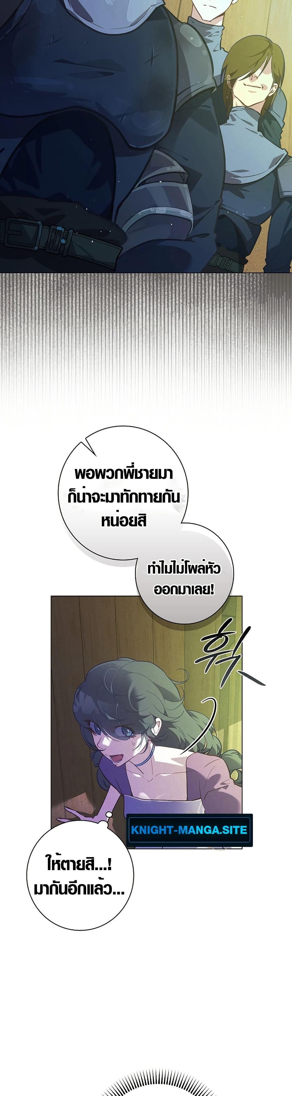 Manga-lc-com อ่านมังงะ อ่านการ์ตูน ออนไลน์ ฟรี Seian ตอนที่ 1 2 3 4 5 6 7 8 9 10 11 12 13 14 ฟรี ไม่มีโฆษณา Manga-lc - อ่าน มังงะ อ่าน การ์ตูน ออนไลน์ อ่านมังงะ ฟรี