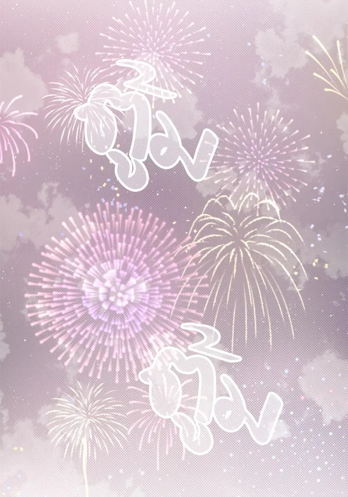 จริง ๆ แล้ว โอบารัมน่ะ… ตอนที่ 27 รูปที่ 41