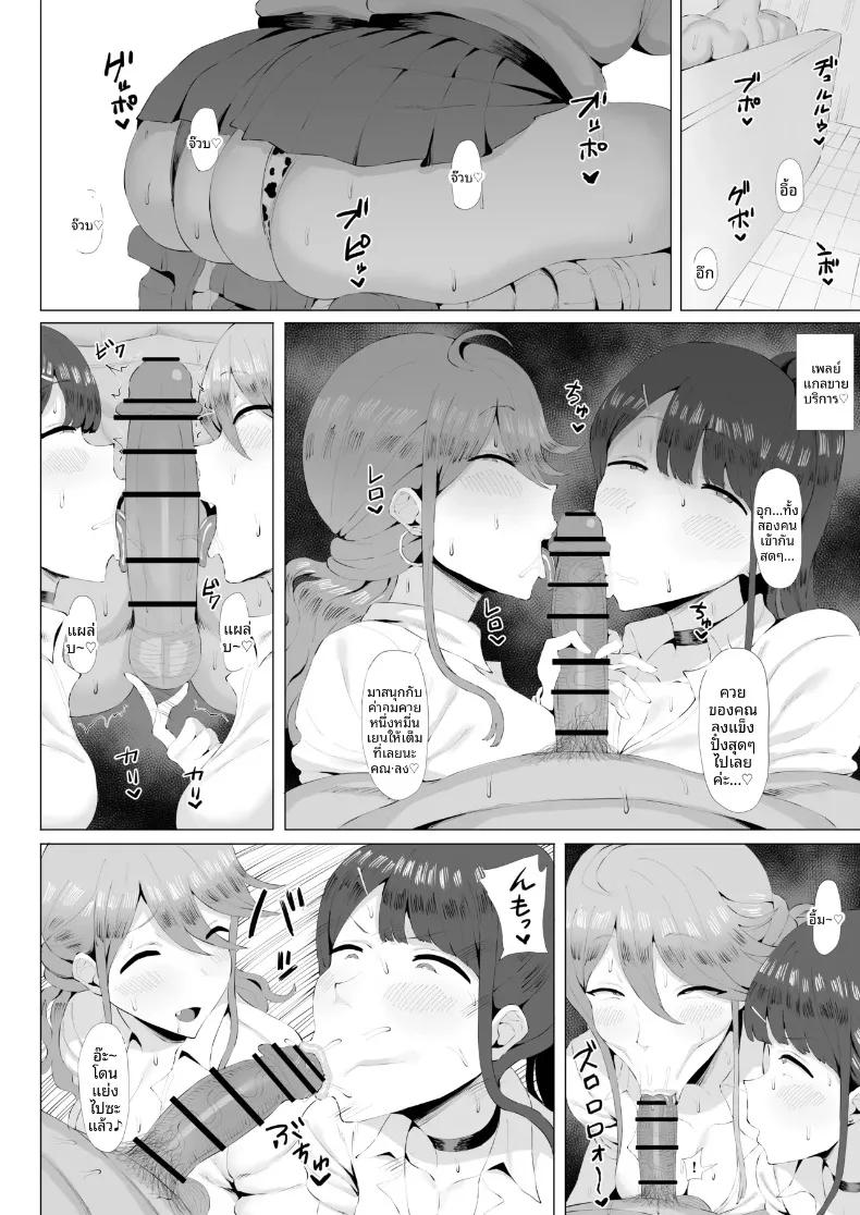 Doujin-Lc- อ่าน โดจิน มังฮวา เกาหลี ญี่ปุ่น จีน แปลไทย การประชันสุดเหวี่ยงของไอดอลสาวซ่ากับเหยื่อในโรงเรียน (Bakachikubi) (THE IDOLM@STER MILLION LIVE!) ตอนที่ 1 2 3 4 5 6 7 8 9 10 11 12 13 14 ฟรี ไม่มีโฆษณา อ่าน โดจิน Manhwa เกาหลี ญี่ปุ่น จีน เรามีครบ คัดมาให้เน้นๆ โดจิน 18+ รับประกันความฟินโดย  Doujin Lc