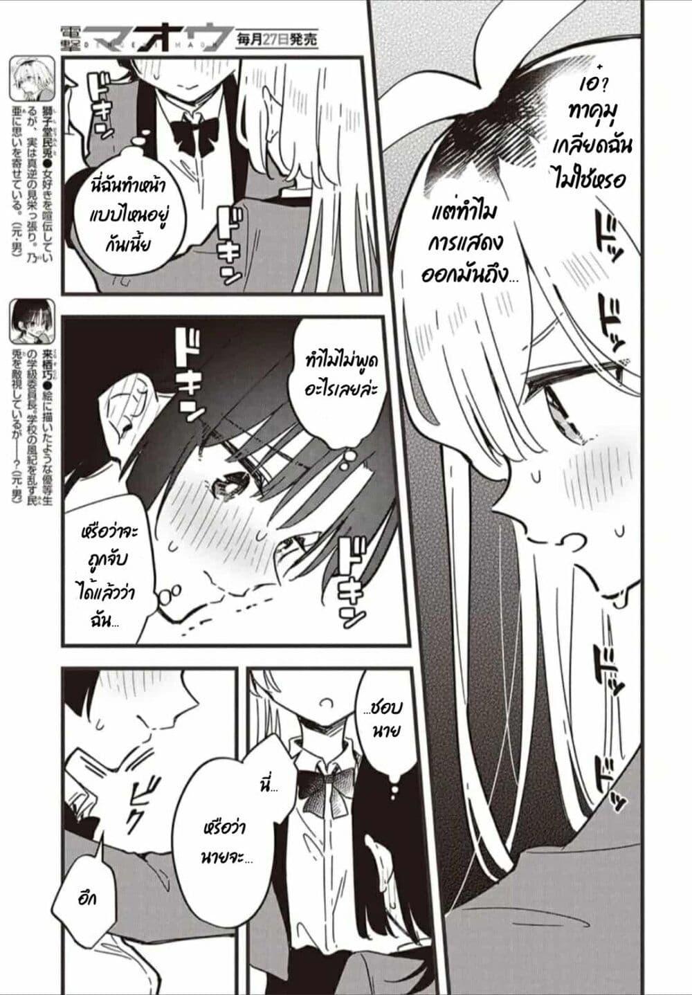 Manga-lc-com อ่านมังงะ อ่านการ์ตูน ออนไลน์ ฟรี Kimi no Negai ga Kanau made ตอนที่ 1 2 3 4 5 6 7 8 9 10 11 12 13 14 ฟรี ไม่มีโฆษณา Manga-lc - อ่าน มังงะ อ่าน การ์ตูน ออนไลน์ อ่านมังงะ ฟรี
