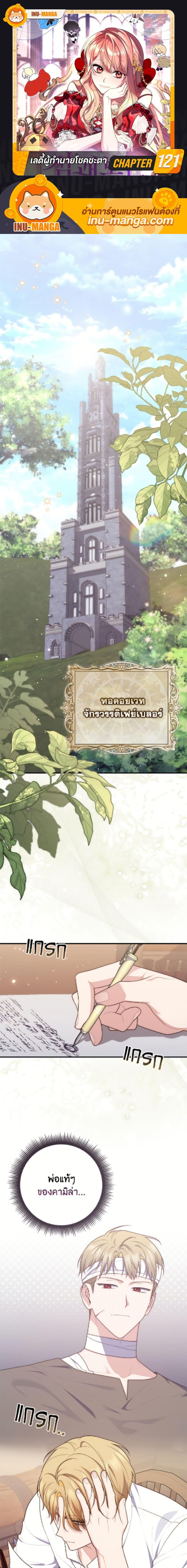 Manga-lc-com อ่านมังงะ อ่านการ์ตูน ออนไลน์ ฟรี A Princess Who Reads Fortune ตอนที่ 1 2 3 4 5 6 7 8 9 10 11 12 13 14 ฟรี ไม่มีโฆษณา Manga-lc - อ่าน มังงะ อ่าน การ์ตูน ออนไลน์ อ่านมังงะ ฟรี