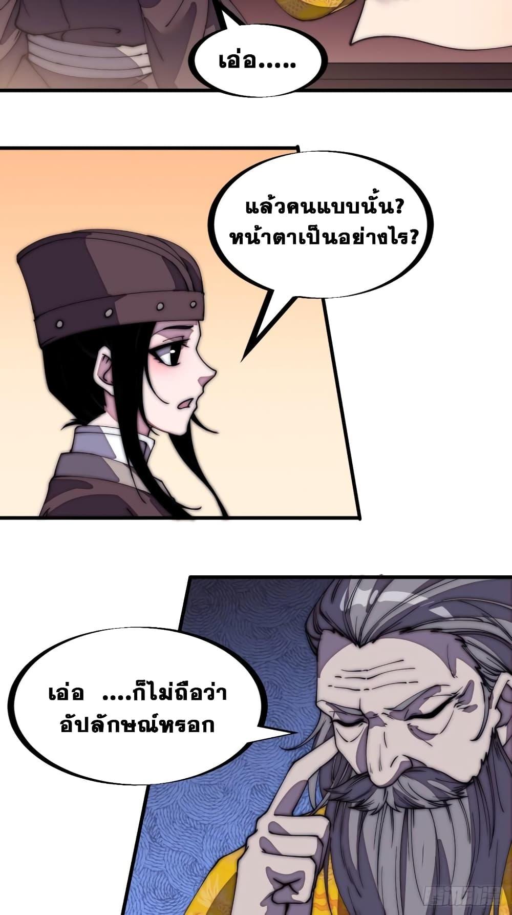 Manga-lc-com อ่านมังงะ อ่านการ์ตูน ออนไลน์ ฟรี It Starts With A Mountain ตอนที่ 1 2 3 4 5 6 7 8 9 10 11 12 13 14 ฟรี ไม่มีโฆษณา Manga-lc - อ่าน มังงะ อ่าน การ์ตูน ออนไลน์ อ่านมังงะ ฟรี