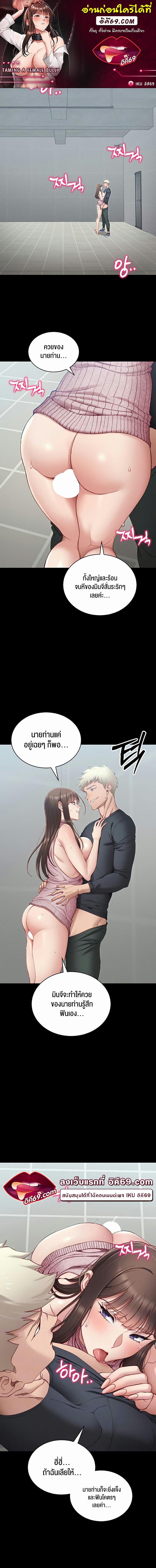 Doujin-Lc- อ่าน โดจิน มังฮวา เกาหลี ญี่ปุ่น จีน แปลไทย Taming A Female Bully ตอนที่ 1 2 3 4 5 6 7 8 9 10 11 12 13 14 ฟรี ไม่มีโฆษณา อ่าน โดจิน Manhwa เกาหลี ญี่ปุ่น จีน เรามีครบ คัดมาให้เน้นๆ โดจิน 18+ รับประกันความฟินโดย  Doujin Lc
