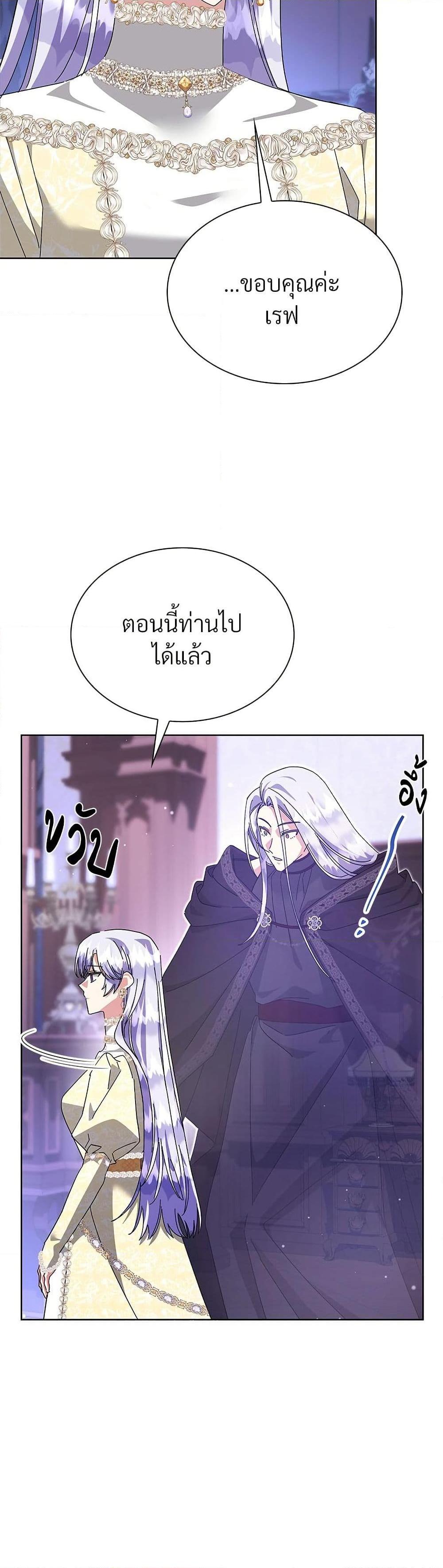 Manga-lc-com อ่านมังงะ อ่านการ์ตูน ออนไลน์ ฟรี The Return of the Ex-Wife ตอนที่ 1 2 3 4 5 6 7 8 9 10 11 12 13 14 ฟรี ไม่มีโฆษณา Manga-lc - อ่าน มังงะ อ่าน การ์ตูน ออนไลน์ อ่านมังงะ ฟรี
