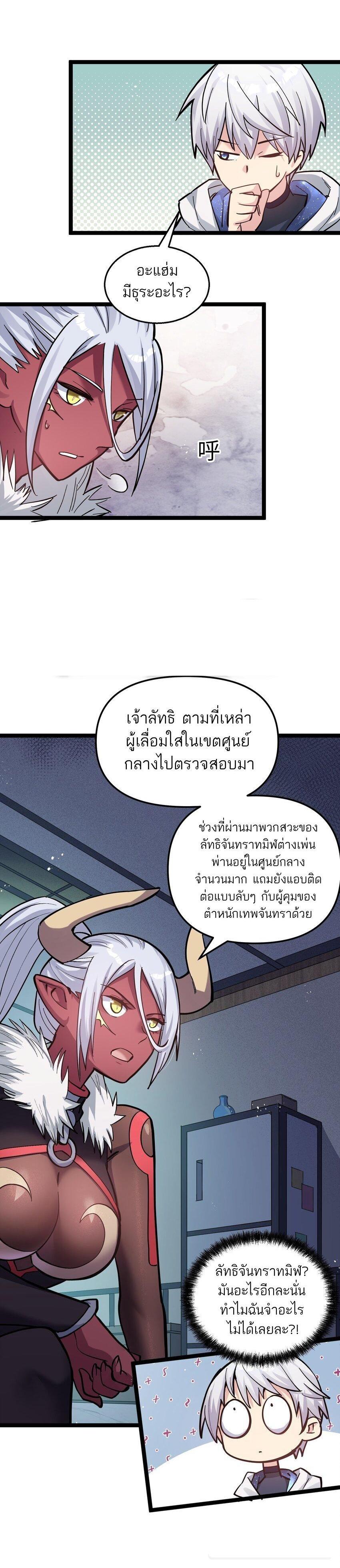 Manga-lc-com อ่านมังงะ อ่านการ์ตูน ออนไลน์ ฟรี I Look Too Much Like The Boss And The World Actually Believes It ตอนที่ 1 2 3 4 5 6 7 8 9 10 11 12 13 14 ฟรี ไม่มีโฆษณา Manga-lc - อ่าน มังงะ อ่าน การ์ตูน ออนไลน์ อ่านมังงะ ฟรี